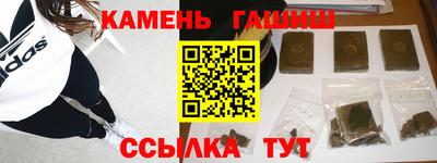 мефедрон VHQ Бузулук