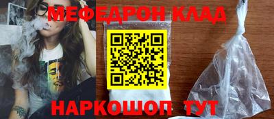 mix Жуковский
