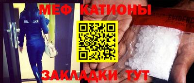 мефедрон VHQ Бузулук