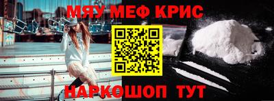 первитин Заводоуковск