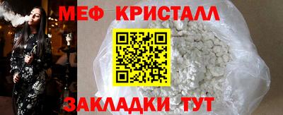 mix Жуковский
