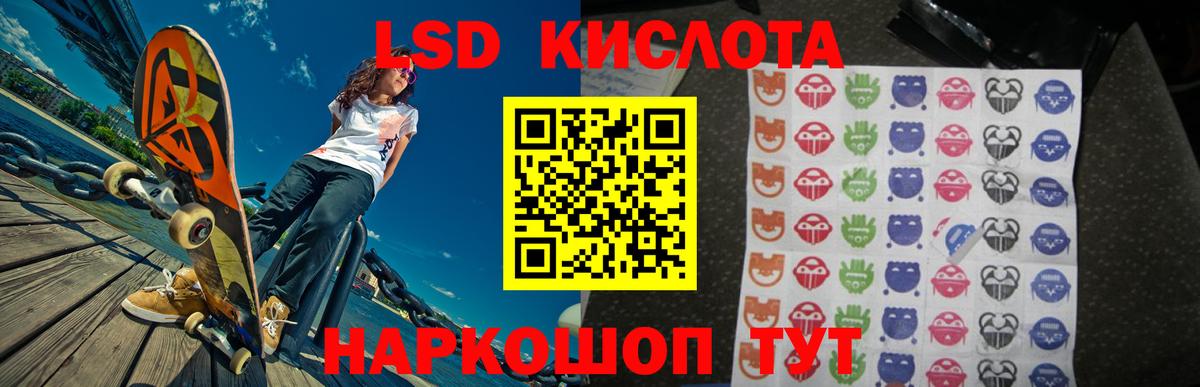 Лсд 25 экстази ecstasy Грязи