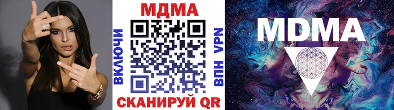 MDMA crystal  Грязи 