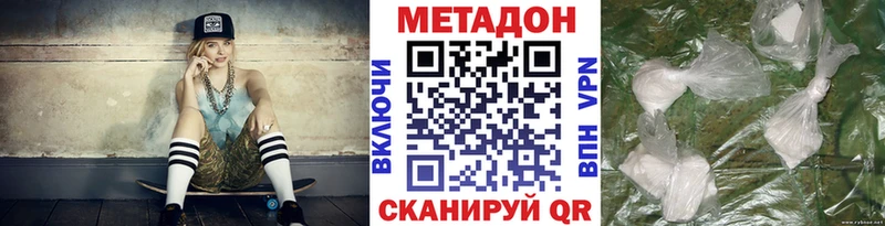 где купить наркоту  Грязи  MEGA tor  МЕТАДОН methadone 
