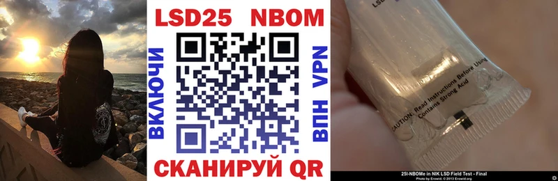где купить наркоту  Грязи  Марки NBOMe 1,8мг 