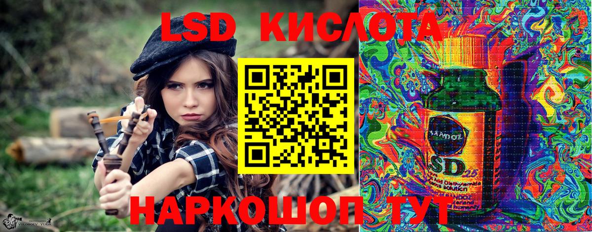 Марки 25I-NBOMe 1,8мг Грязи