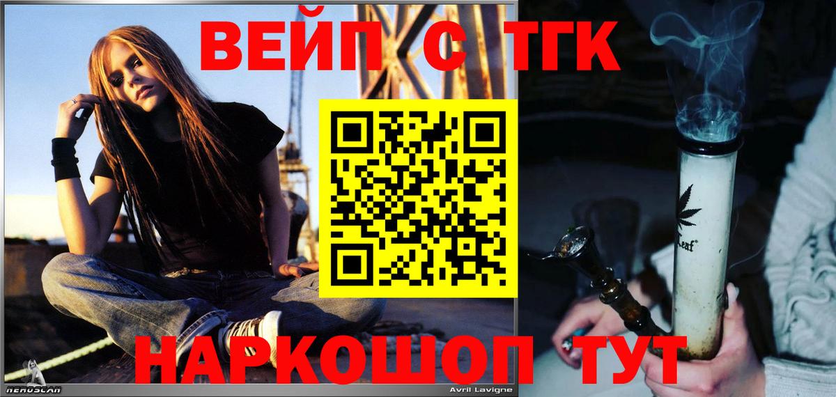 Дистиллят ТГК Wax  Грязи 