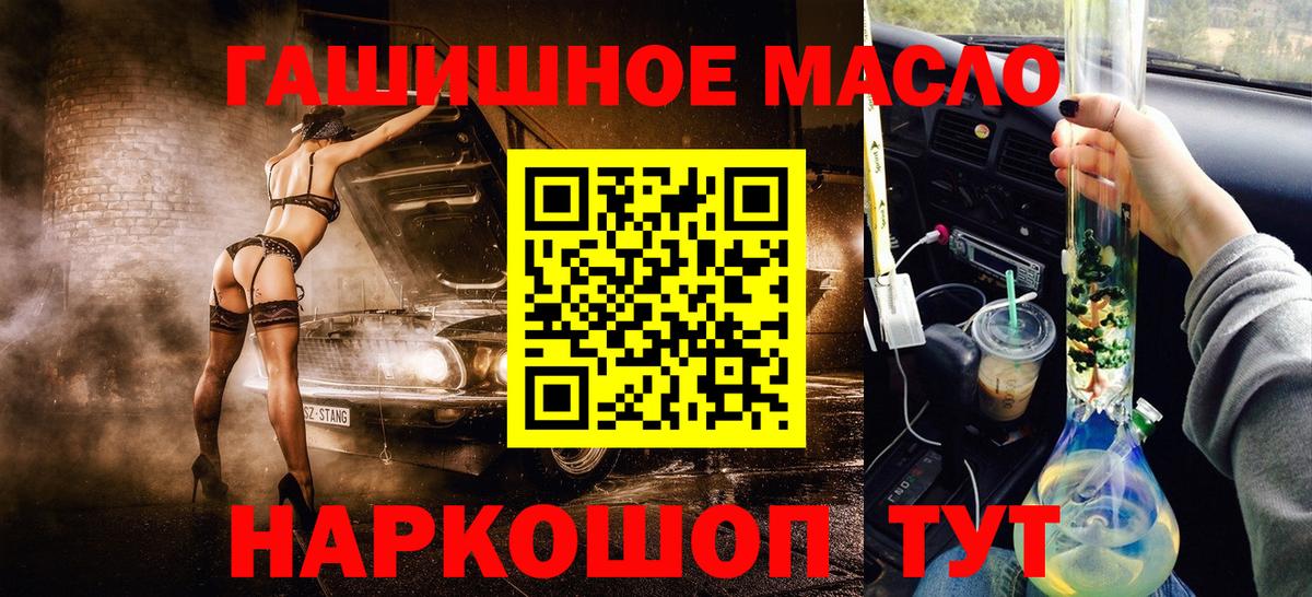 Грязи  Дистиллят ТГК Wax  Вход с VPN 
