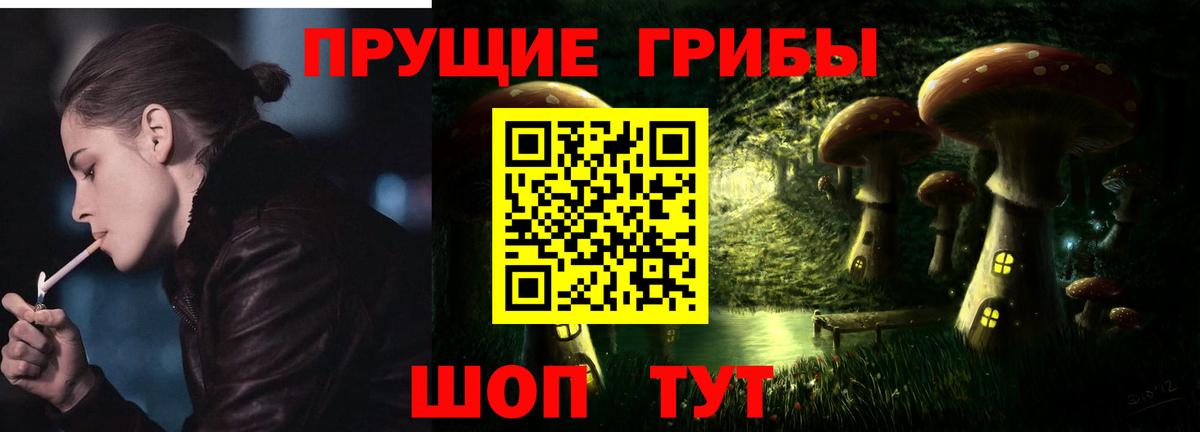 Конопля Грязи