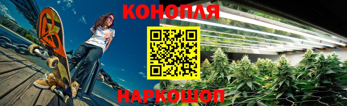 Марихуана MAZAR  Конопля сатива  Грязи  Вход с VPN  Бошки Шишки Amnesia 