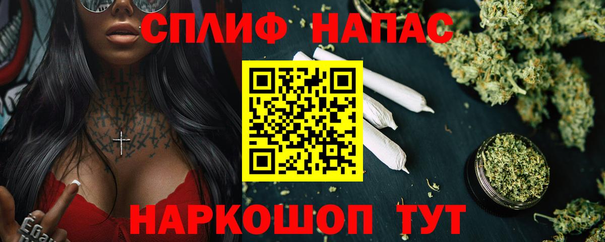 Канабис MAZAR Грязи